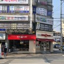 맘스터치관악 이미지
