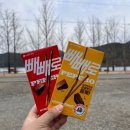 맹꽁이주유소