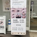 허니슈아뷰티샵