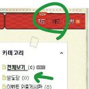 글라스스토리이도점 이미지