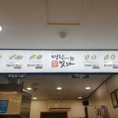 명랑핫도그첨단2호점