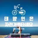 태양인한의원 이미지