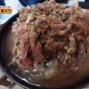 광천불고기