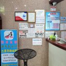 호미곶온천랜드 이미지