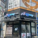 남창동 6-7 ~ 중동 109-1 | [부천/중동] 부천 꼬막비빔밥맛집 &#34;강릉엄지네꼬막집 중동점&#34; 부천밥집