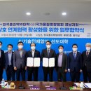 한국폴리텍 VII 대학 동부산캠퍼스 이미지