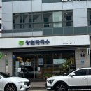 장원막국수분당 | 서현역 콩국수 장원막국수 콩메밀국수 혼밥 후기