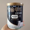 변**-2 | 생후 2개월 앱솔루트 산양100 먹인 후기 (+수유량/황금변 변화/장단점)