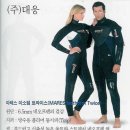 쎄미네