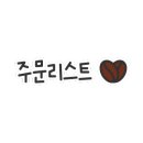 자란들 이미지