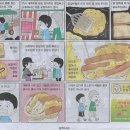 오늘도토스트