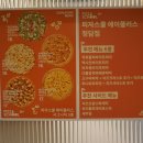 에이플러스커피 이미지