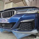 블루오토공업사 이미지