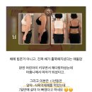 준다방 | 탑쉐이프, 그리고 해다방 다이어트 후기 (ft, 천연 식욕억제제)