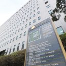 서울남부지방검찰청 이미지