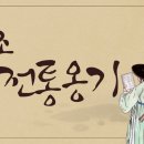 이조옛날통닭 이미지