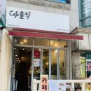 홀빈커피 작은가게 이미지