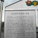 유래동산 이미지