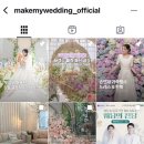 드림웨딩 이미지