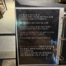 상수곱창 이미지