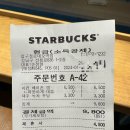 스타벅스 압구정로데오역 이미지