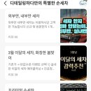 손세차일번지