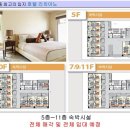 리치아노호텔 이미지