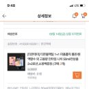 카피홀릭 이미지