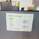 굿모닝골프존 이미지