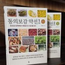 약선경희한의원 이미지