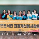 혜윰작은도서관
