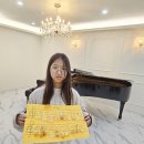 포항성인피아노 양덕푸치니음악학원에 대한 진솔한 후기
