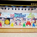 용인심곡초등학교 이미지