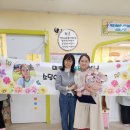 소담어린이집 이미지