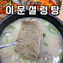 이문88 이미지