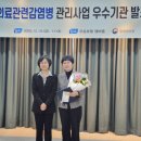 새인천요양병원 이미지