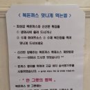 복돈까스 이미지