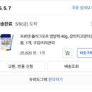 브리스퀸 이미지
