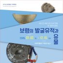 삼한기획