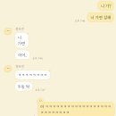 은하빨래방 | 입추 지나고 읏추ㅊ추추ㅜ추추ㅊㅜ (9/12 - 9/22)