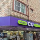씨유(CU) 도당싱싱점 | 부천 도당동 CU편의점 삼성 무풍4way시스템 에어컨청소 후기