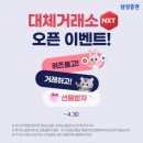 두번째여행 주식회사 이미지