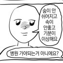 콰이엇디어 이미지