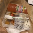 호텔야자강남 | 9월 일본여행 3박 4일 100만원으로 갔다오기! /요코하마, 에노시마, 다이버시티, 우에노동물원