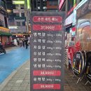 [장산역 막창/삼겹 맛집]불막열삼 불타는 막창 열받은 삼겹 장산 최고 맛집 👍