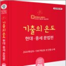 미래가치 이미지