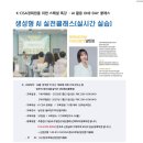 AI실전 이미지, 음악, 컨텐츠 제작 이미지