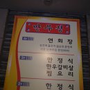 만부정 이미지