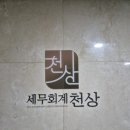 세기세무회계 | 정기세무조사 대상, 주로 이렇게 선정된다? (feat.대응 팁)