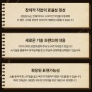 시대를 앞서가는 AI 아티스트 | 대전AI일러스트학원: AI 시대의 기회와 위협에 대한 Q&amp;A